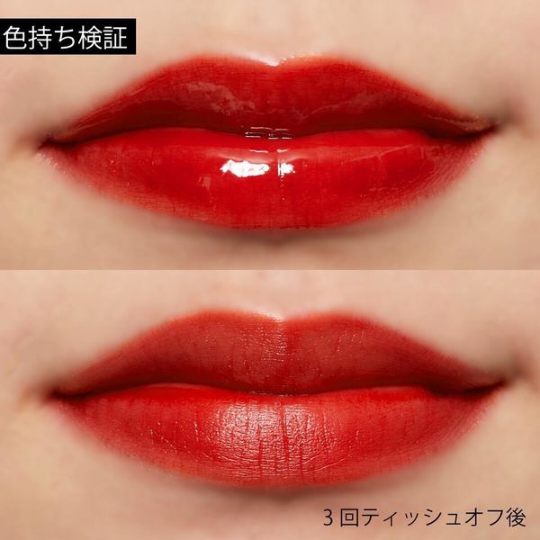 【A'PIEU好き集まれ】艶リップオタクはこれを買え!!!大人気リップティントを全色レポ の画像